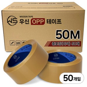 우신 황색 박스테이프 50M 중포장 고중량 사용 미색, 50개