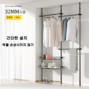 ANYOU 가정용 다용도 간이옷장 튼튼한행거 옷걸이 대용량 수납 선반, 옷장