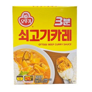 오뚜기3분 쇠고기카레, 200g, 14개