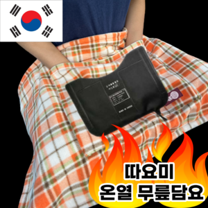 따요미 1인용 전기장판 휴대용 usb 온열매트 전기 담요 무릎담요 유럽여행 사무실, 온열담요 블랙 체크