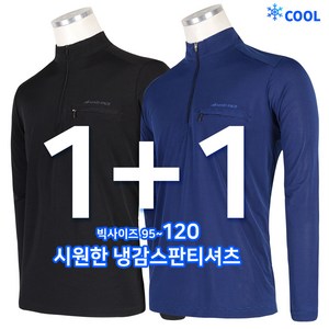 [SPM] 1+1 국민인생스판티셔츠 남성 스판 등산복 작업복 빅사이즈