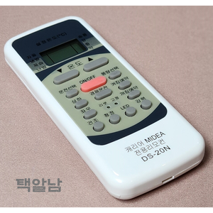 rg67n/bgkf 호환 캐리어에어컨 리모컨, 1개