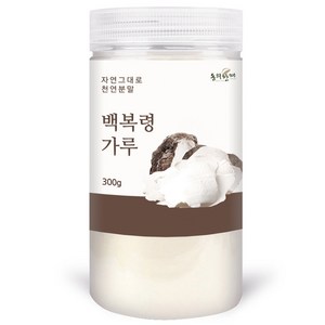 동의한재 국산 백복령 가루 분말, 300g, 1개