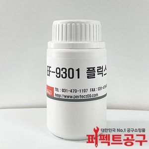 알파메탈 EF9301 유 무연 겸용 무세척플럭스 납땜 액상플럭스 250ml, 1개