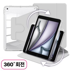 뷰씨 아이패드 스핀 케이스 360도 회전 애플펜슬 수납 투명 스마트 북커버, 그레이
