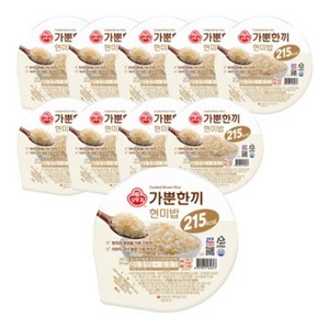 [오뚜기] 오뮤 가뿐한끼 현미밥 150g 10개