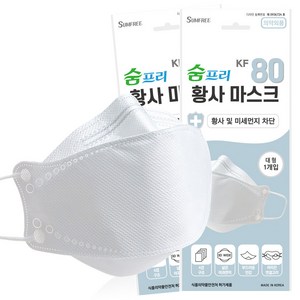 숨프리 황사마스크 대형 KF80, 30개입, 1개, 화이트