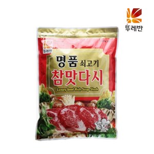 뚜레반 명품쇠고기참맛다시, 2kg, 3개