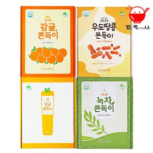 제주 녹차 당근 감귤 우도땅콩 쫀득이 추억의 과자 (18g ) 박스포장, 420g, 45개