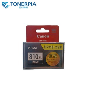 캐논 정품 잉크 PG810 MP287 MP258 MP276 MP237 프린터잉크
