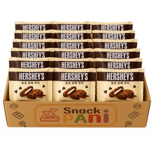 허쉬 초코칩 찹쌀 모찌 쿠키 대용량 개별포장 간식 40개입