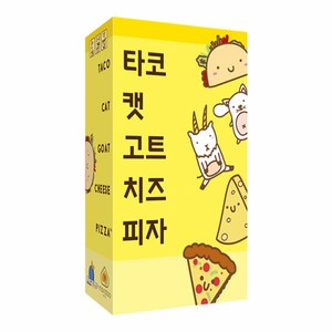 [팝콘게임즈] 타코캣(노랑) (8세이상 2-8인 15분) 보드게임, 혼합색상, 1개