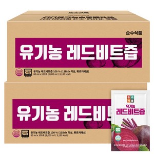 순수식품 유기농 레드 비트즙 실속형, 80ml, 200개