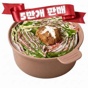 소노리떼 국산 실리콘 계란찜기 원형 냄비 중형 600ml