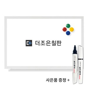 더조은칠판 자석형 화이트보드 [보드마카 사은품 증정], 850x1200(mm), 화이트우드