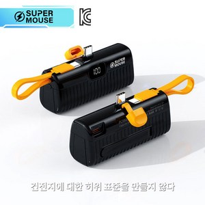 [KC 인증] 5000mAh 보조 배터리 휴대폰 충전 스탠드 포함 컴팩트하고 가벼운 디자인 듀얼 출력 포트 아이폰 및 안드로이드폰 호환
