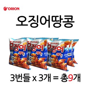 오리온 오징어 땅콩, 98g, 9개