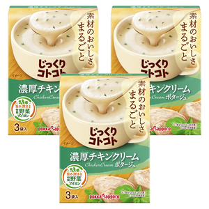 포카삿포로 천천히 끓여낸 진한 치킨 크림 포타주 3개입