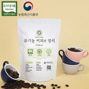 베이스 로스팅 챔피언의 친환경 유기농 커피 원두 공정무역 인카페, 1kg, 1개, 홀빈(분쇄안함)