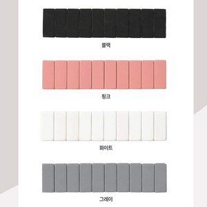 팔로미노 블랙윙 지우개 리필 10개입, black, 10개