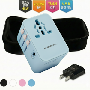 원더 스마트 초고속 충전 해외 여행용 멀티 어댑터 플러그 6포트 PD 45W GaN 2500W 케이스 돼지코 증정