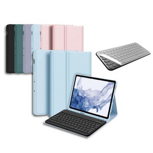 삼성 갤럭시탭 S8 11인치 호환 블루투스 키보드 케이스 북커버 S펜수납 SM-X700N X705N X706N 케이스나라