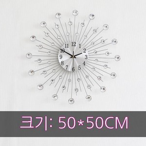 벽시계 원형 안개꽃 큐빅 모던 장식 시계, 실버50*50(wm97), 02 silve 50  50 wm97