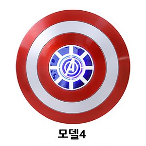 캡틴아메리카 어벤져스 방패 마블, 모델4