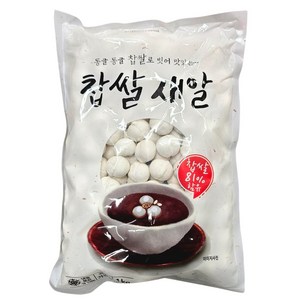 푸드마을 찹쌀새알 1kg 국산 찹쌀 83% 잘 퍼지지 않아 쫄깃한 새알심, 3개