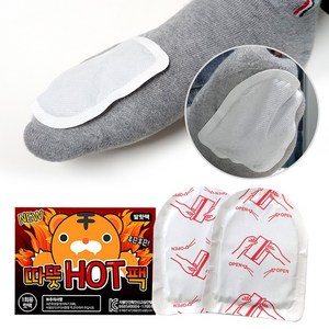 따뜻 HOT팩 붙이는 발난로 핫팩(2p), 40개