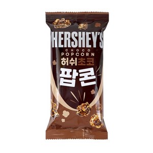 허쉬 초코 팝콘 50g, 1개