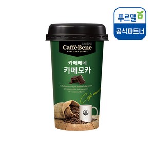 카페베네 컵 커피 카라멜마끼아또10컵+카페모카10컵, 20개, 200ml