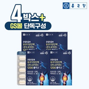 [GS단독]종근당 관절연골 뮤코다당단백 콘드로이친 4박스, 60정, 4개