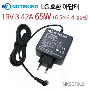 LG 시네빔 빔프로젝터 PF50KA PF50KS 호환 19V 3.42A 65W (6.5X4.4mm) 전원 어댑터, AD-NK6519L6, 1개