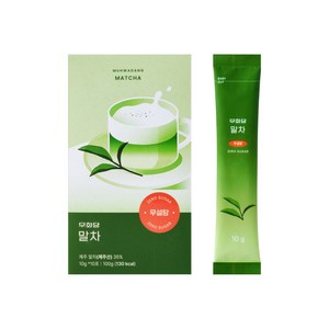 [무화당] 무설탕 말차라떼, 10g, 10개, 1박스, 10개입