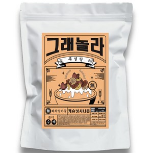 분더 무설탕 그래놀라 캐슈넛시나몬 시리얼, 250g, 1개