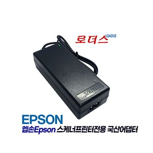 엡손Epson Pefection스케너용A291B A311B A441H A411E A221B A221E A461H A462E호환24V 1.4A 1.37A 1.3A 1.1A 어댑터, 1개, 어댑터+2구파워코드1.0M