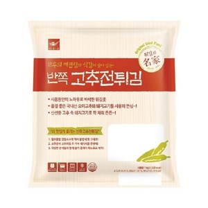 사옹원 반쪽 고추전튀김 1kg (고추튀김), 1개