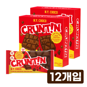 [본사공식몰] 크런틴 초코팝 단백질바 NY초코 당0g대