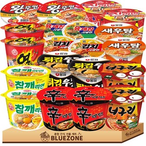 큰컵 용기라면 세트 신라면2 진라면매운맛2 너구리2 튀김우동2 새우탕2 참깨라면2 열라면2 왕뚜껑2 육개장사발면2 김치사발면2 라면스틱2