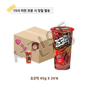 해태제과 초코픽 과자, 45g, 24개