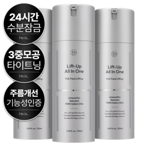 히이즈 리프트업 올인원 남성 화장품 수분 보습 주름 리프팅 탄력 로션, 120ml, 3개