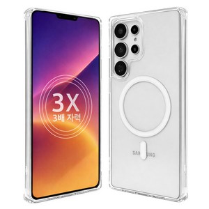 [35기종]이케미 메가 맥세이프 케이스 초강력 자력 업그레이드