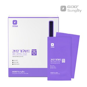 갓성비 라벤더가든 40매 건조기시트 섬유유연제 건조기 드라이시트 1박스