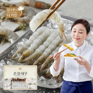 김나운 손질새우 3팩 (총 60미 420g), 1개