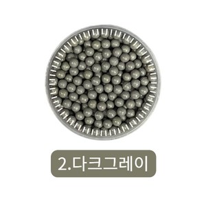 물뿌려서 완성 시키는 워터비즈 리필 부자재 모음, 2.다크그레이