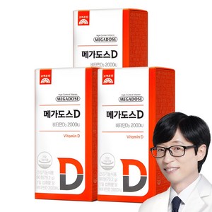 고려은단 메가도스D 비타민D 2000IU 츄어블, 90정, 3개