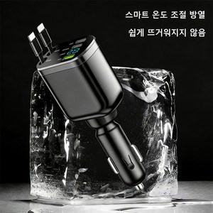 언니템 (UNITEM) 동시5대충전 릴타입 차량용 고속충전기