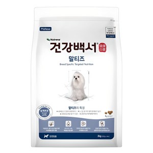 뉴트리나건강백서 강아지 기능성 사료, 말티즈, 2kg, 1개
