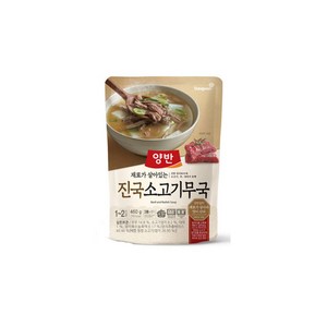 양반 진국 소고기무국, 460g, 5개